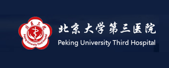 Peking University Third Hospital