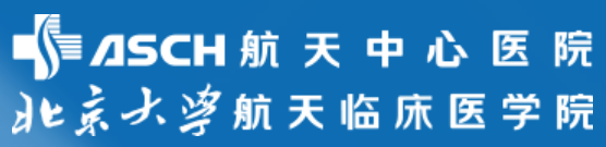 Beijing Aerospace General Hospital